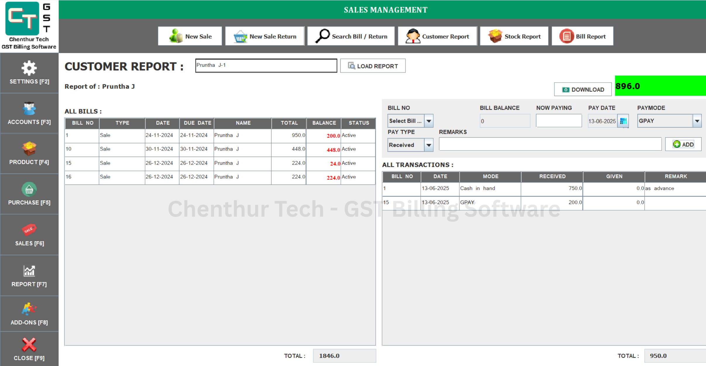 GST POS Screenshot